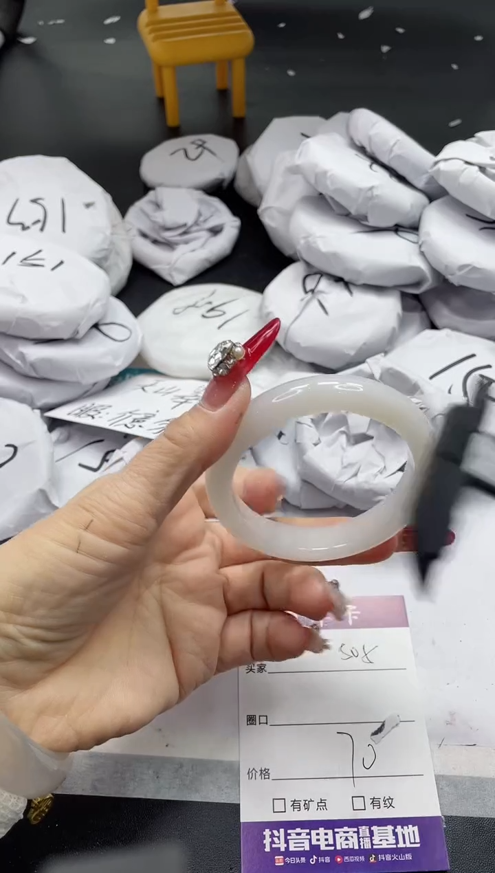 【闪购商品】石英质玉手镯未镶嵌505