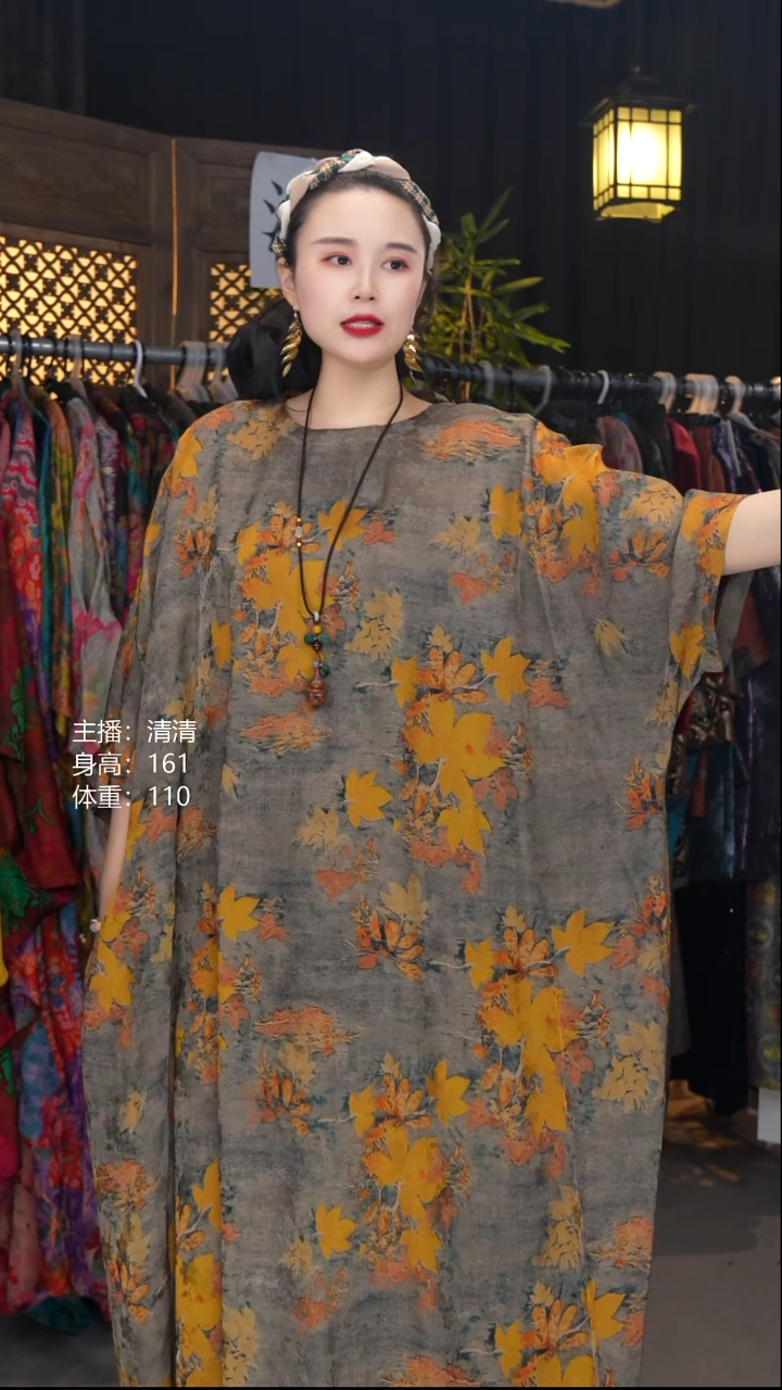 秋绫XL130衣长！！！！