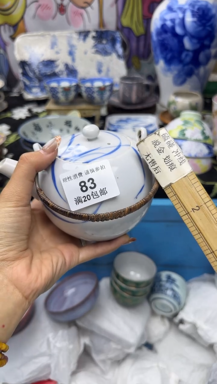 瓷片安****客小太阳小小小太阳83