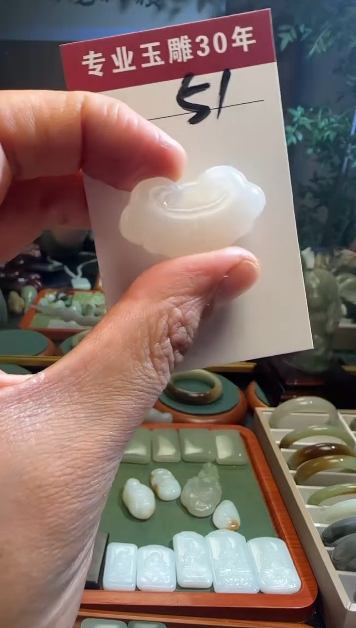 未镶嵌和田玉挂件51