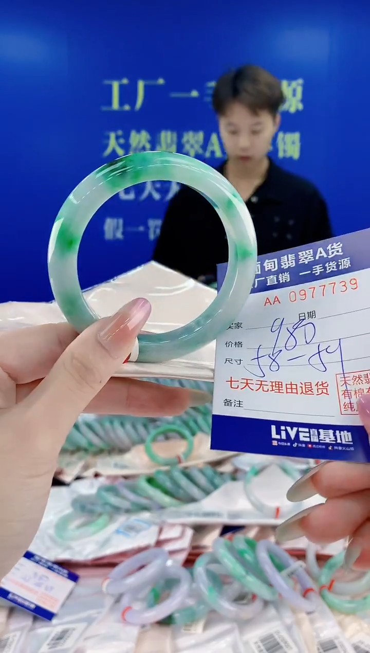 未镶嵌手镯翡翠39