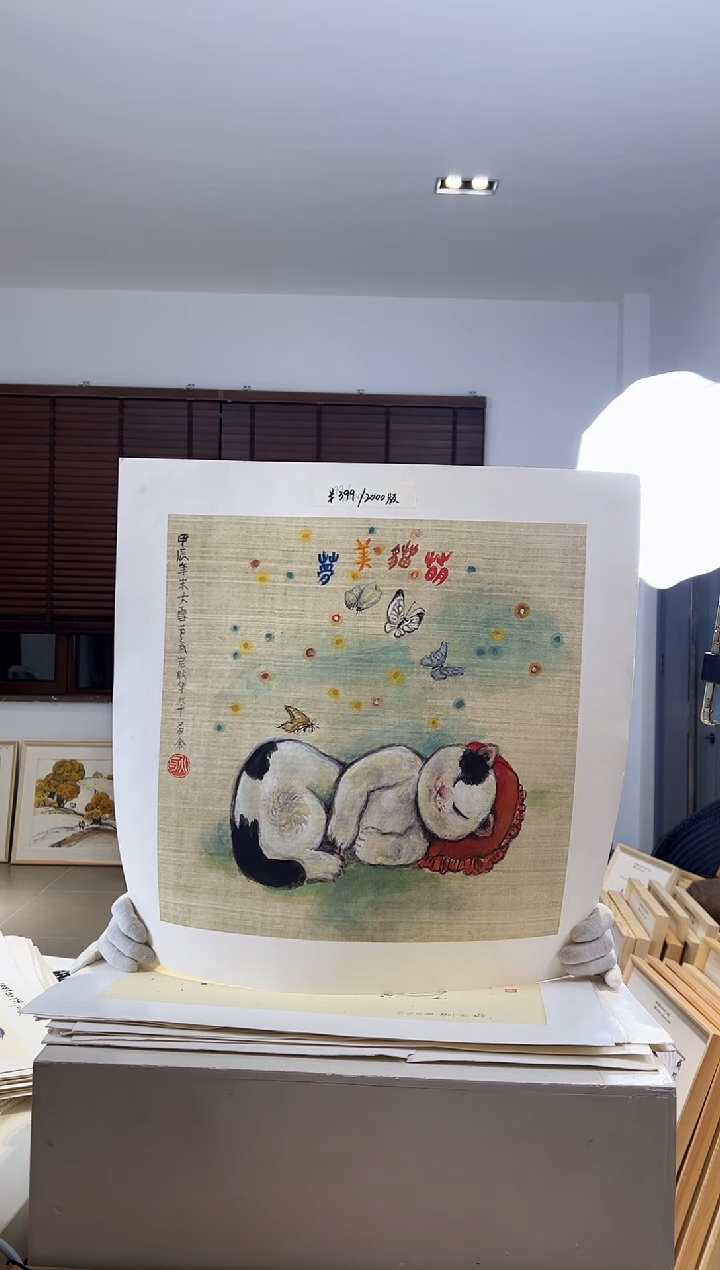 【闪购商品】版画限量亲签盖章版画S