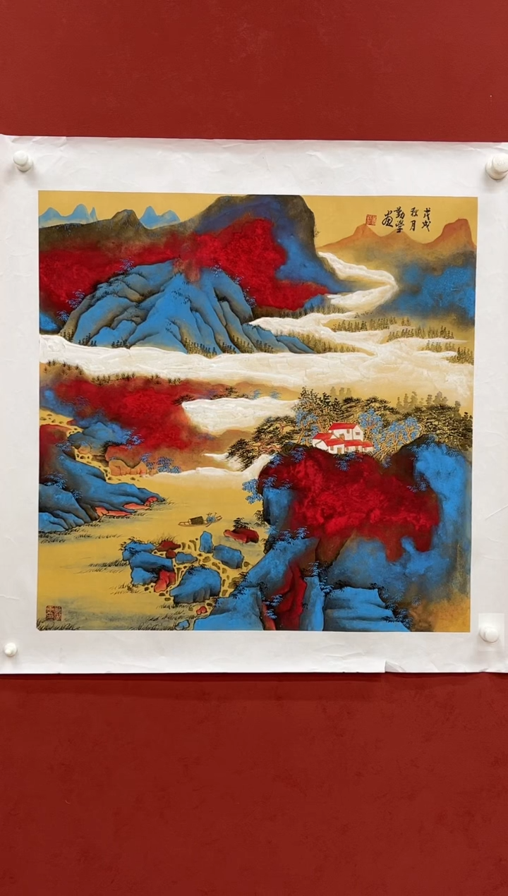 国画李勤学精品国画展览专场