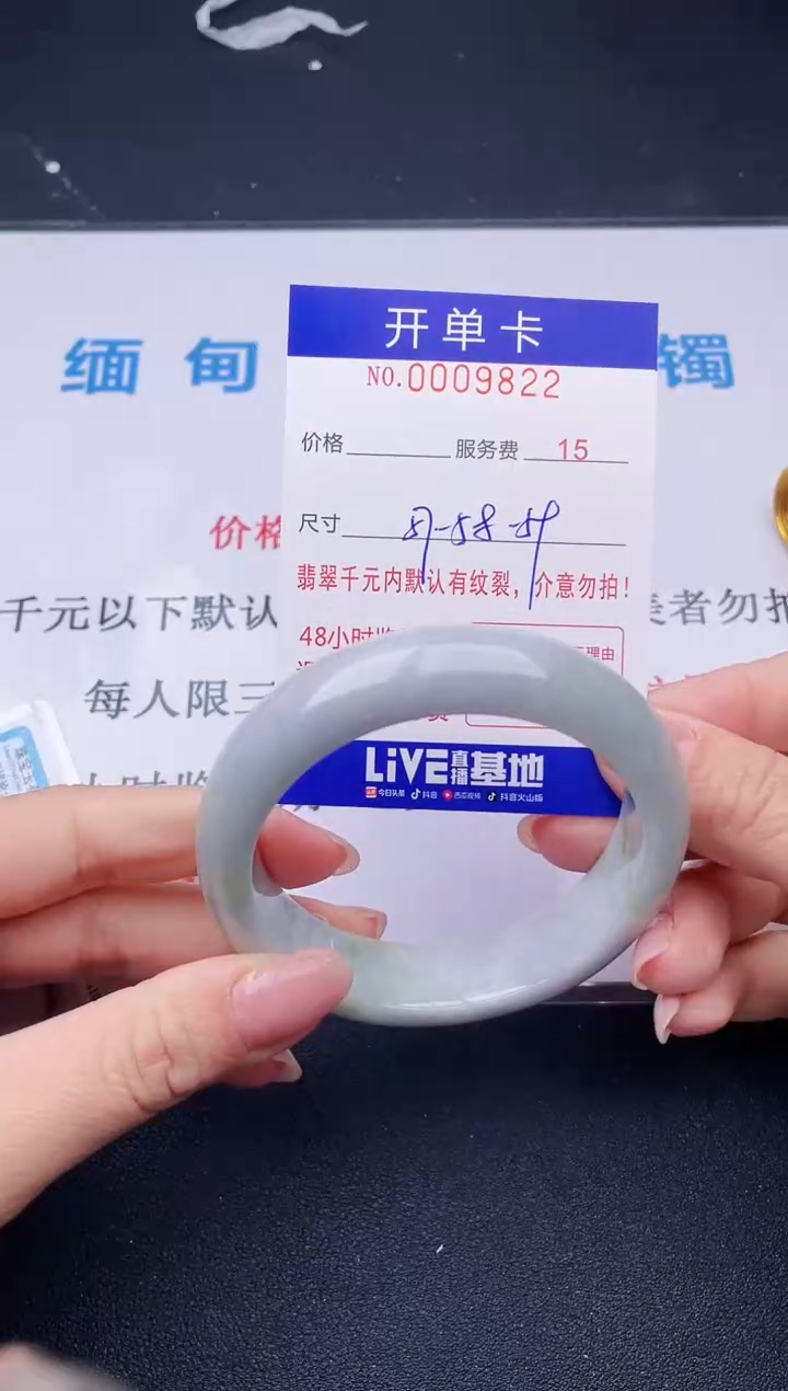 【闪购商品】翡翠手镯未镶嵌22天然翡翠A货