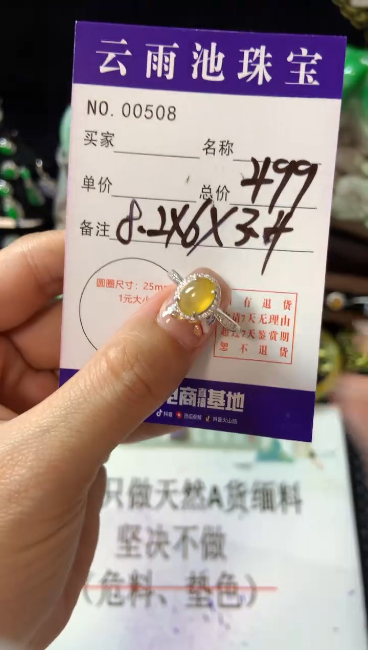 【闪购商品】翡翠戒指银S925镶嵌翡翠