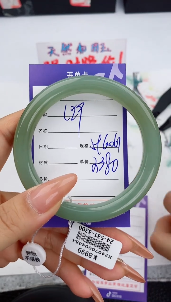 和田玉未镶嵌手镯29友缘微色差T5