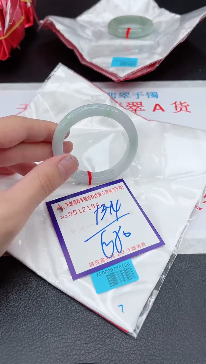 【闪购商品】翡翠手镯未镶嵌11111111111111