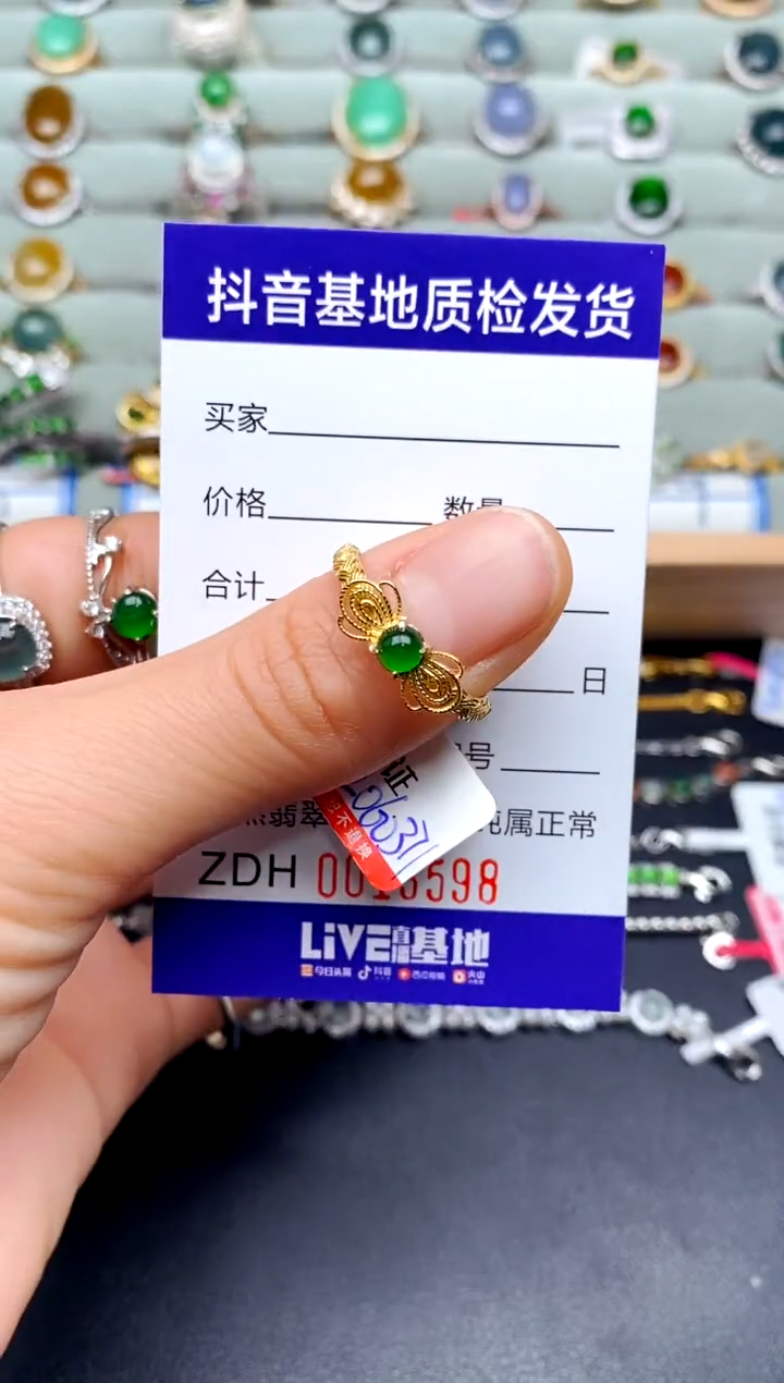 【闪购商品】翡翠戒指银S925镶嵌...........