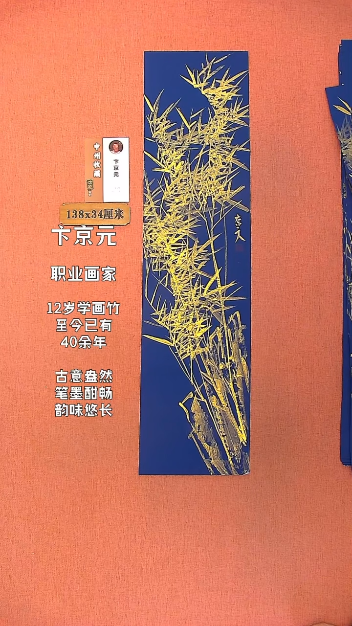 【闪购商品】水彩119      卞京元绘画作品