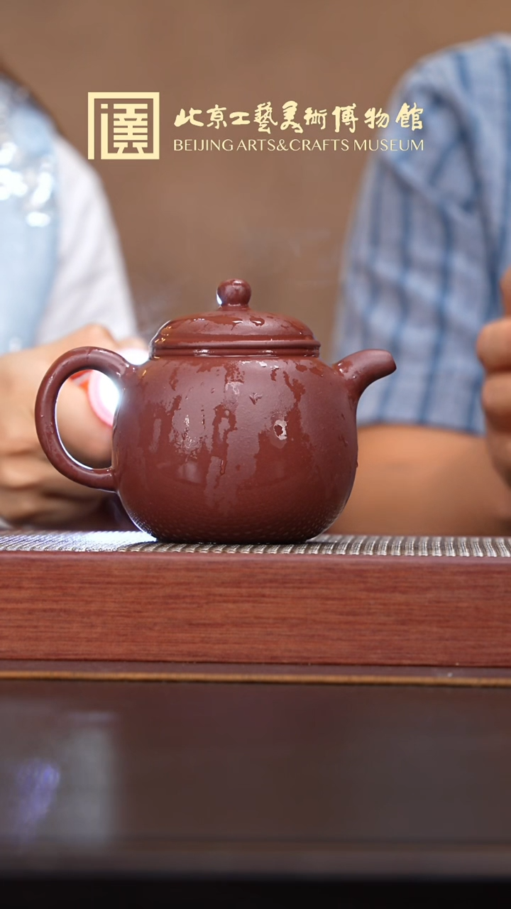 茶壶紫砂027 宜兴紫砂溯源大艳陶坊专场