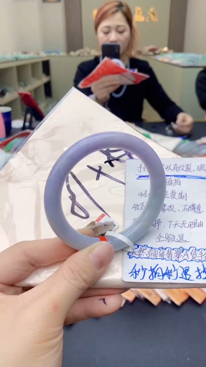 【闪购商品】翡翠手镯未镶嵌0917955002