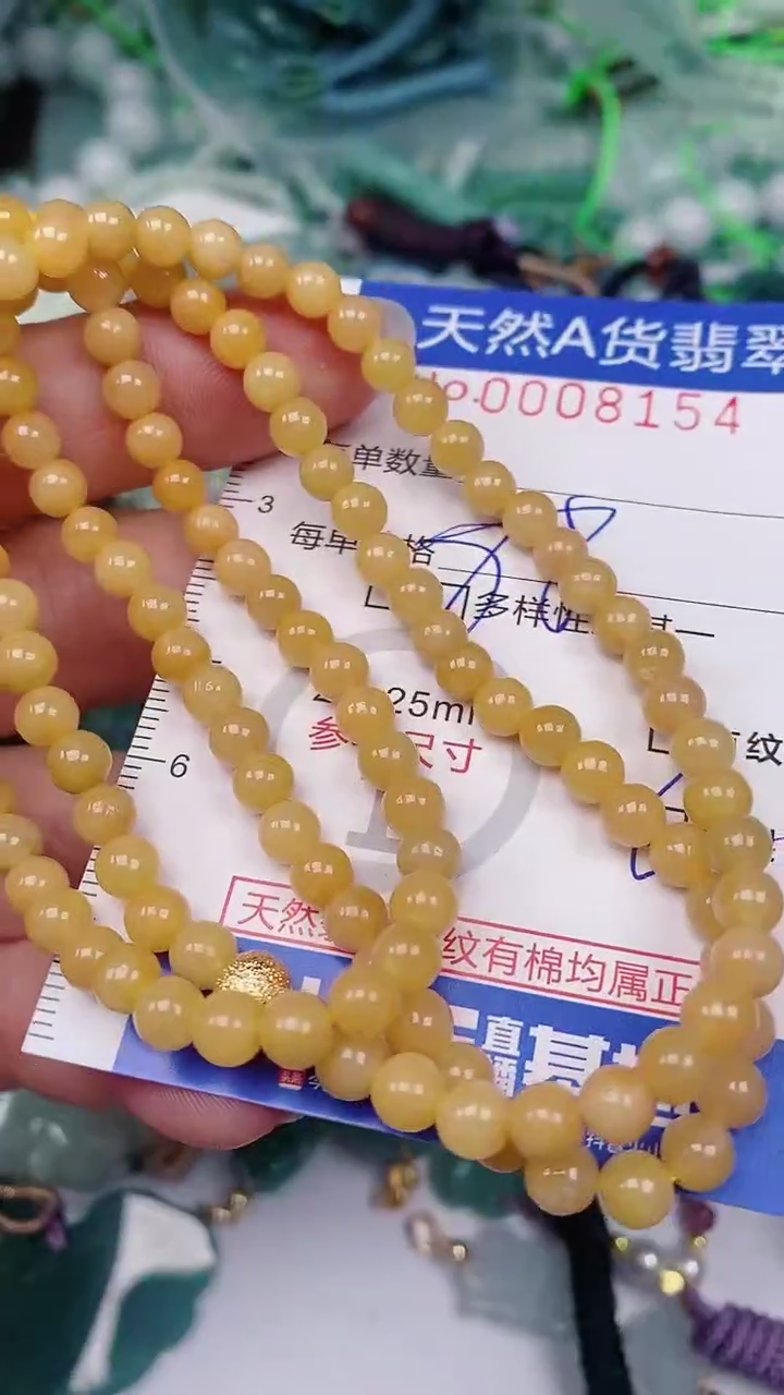 【闪购商品】翡翠颈饰未镶嵌00008154