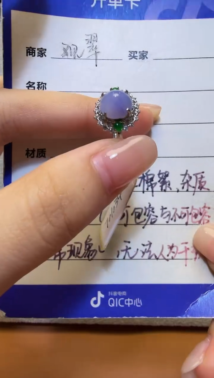 银S925镶嵌戒指翡翠925银镶缅甸A货翡翠戒指