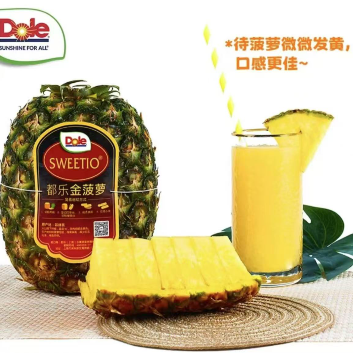《农人老三》空运进口无冠金菠萝 新鲜水果顺丰包邮g金菠萝菲律宾共和国