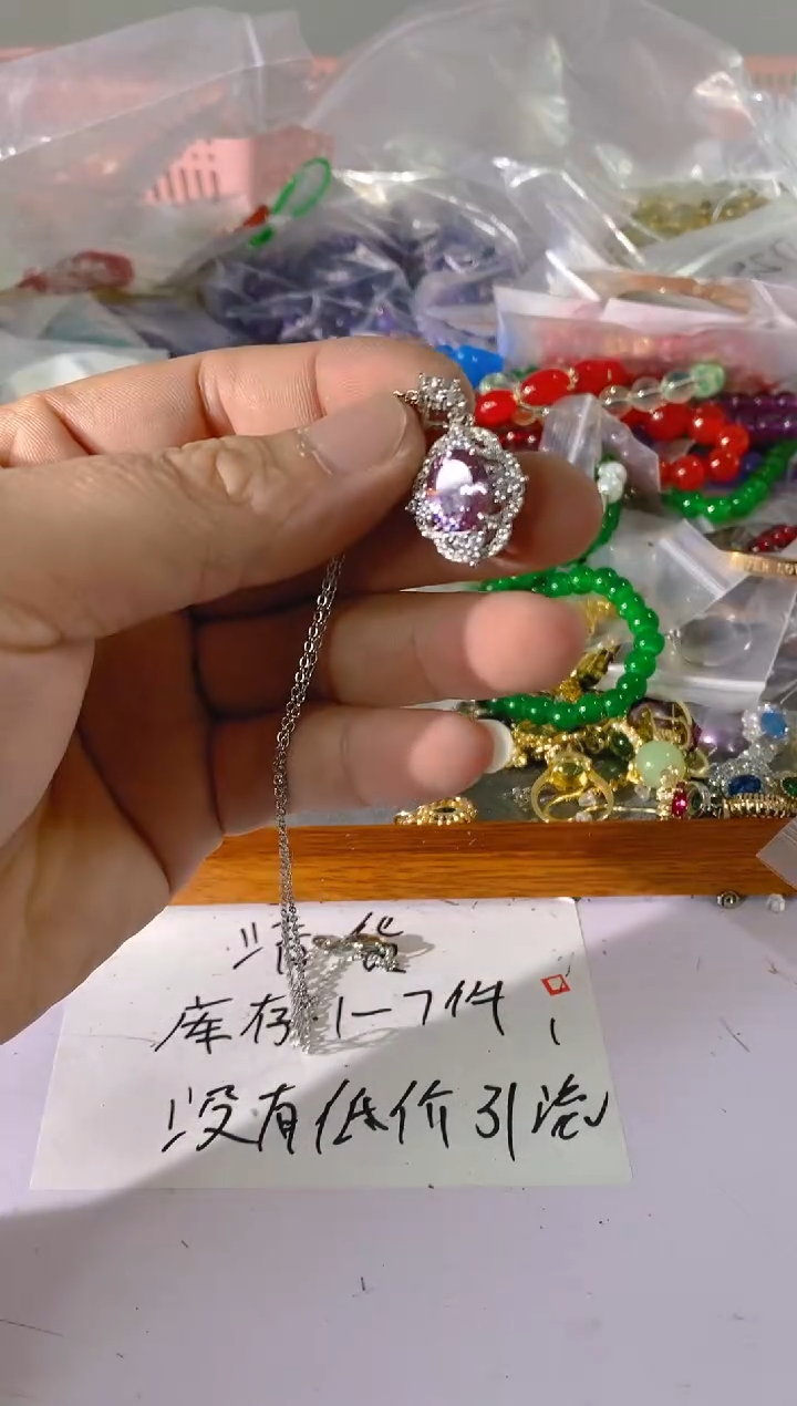 【闪购商品】水晶颈饰未镶嵌988红宝，蓝宝，贝珠多样性发一件赠链