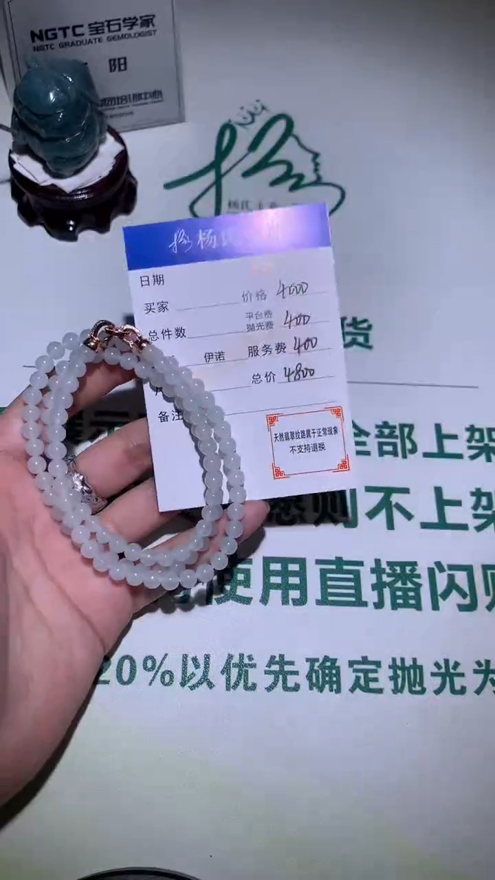 未镶嵌定制翡翠-毛货不退不换-