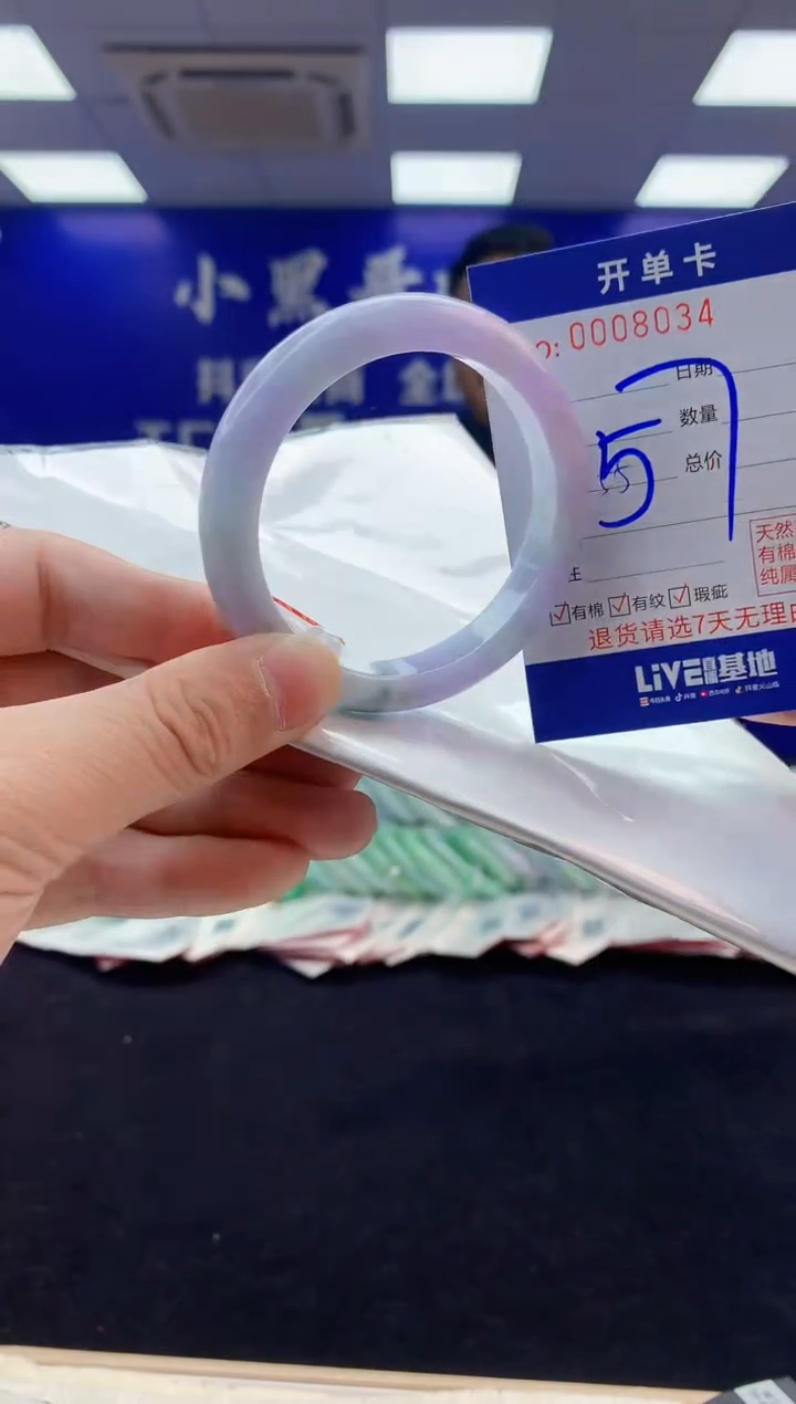 【闪购商品】翡翠手镯未镶嵌5翡翠天然A货手镯