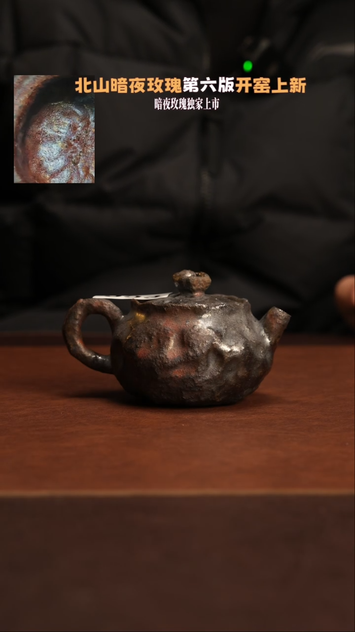 【闪购商品】杯593景德镇柴宝柴烧自然落灰器