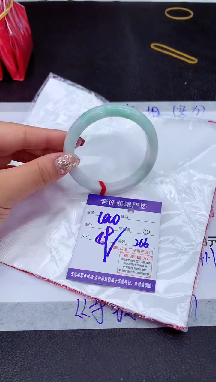 【闪购商品】翡翠手镯未镶嵌1111111111111