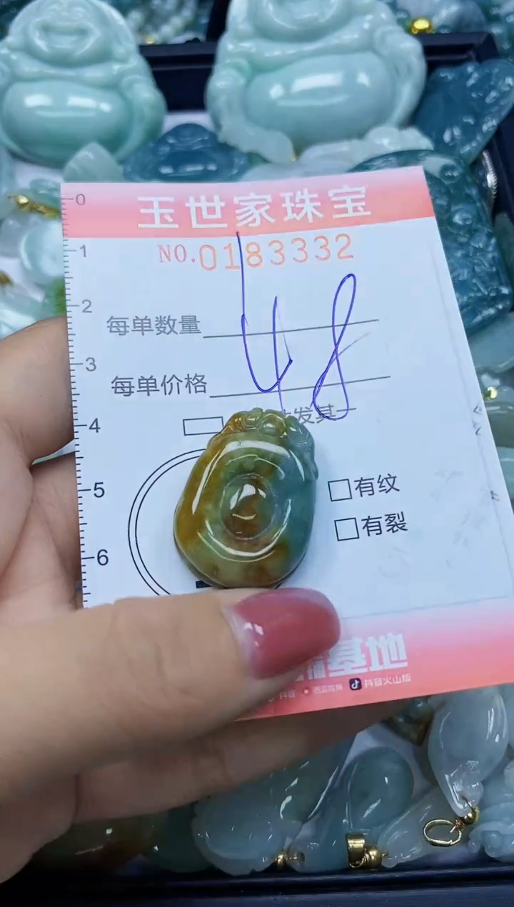 【闪购商品】翡翠颈饰未镶嵌闪购0183332