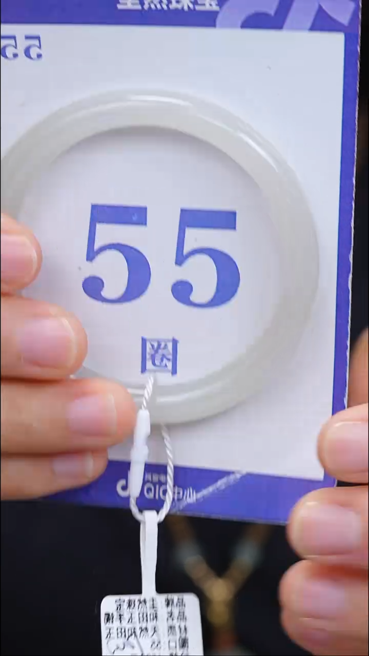 未镶嵌手镯和田玉150