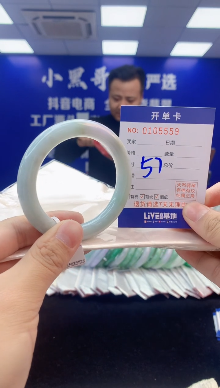 【闪购商品】翡翠手镯未镶嵌2翡翠天然A货手镯