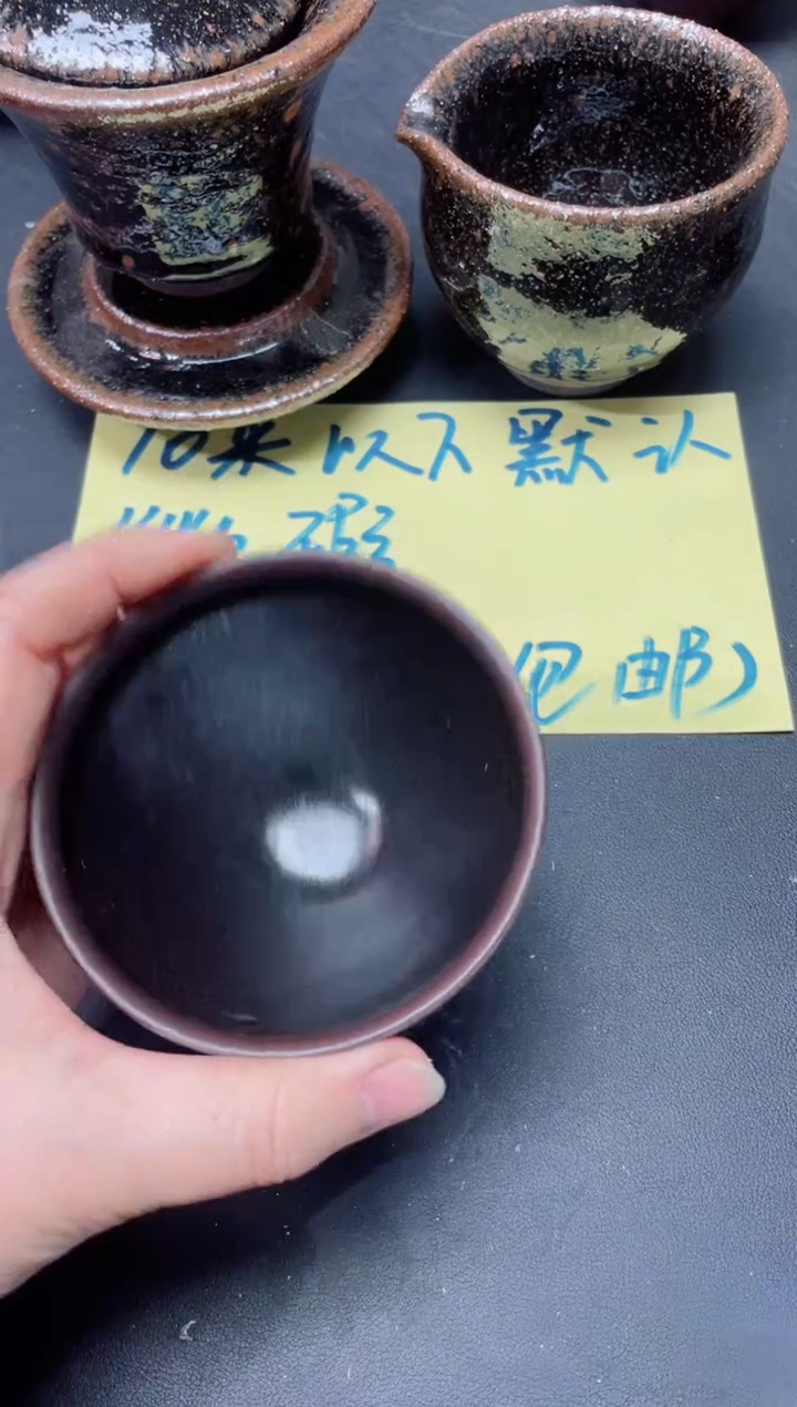 【闪购商品】茶盏363微瑕            