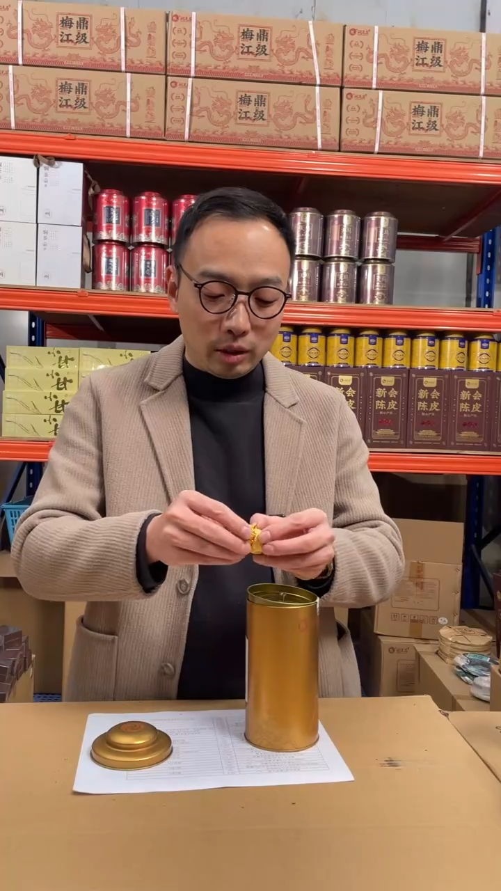 【闪购商品】陈皮白茶龙珠罐装140克