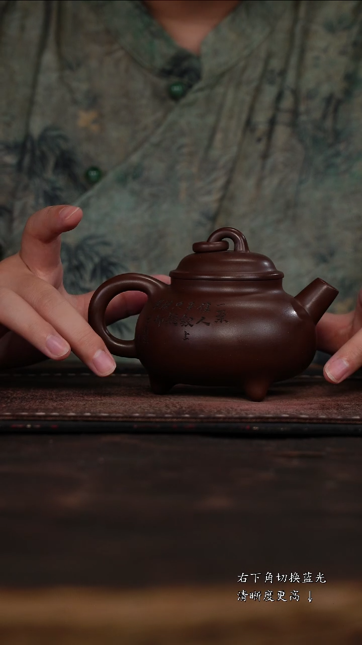茶杯紫砂非遗茶器-三足山水壶