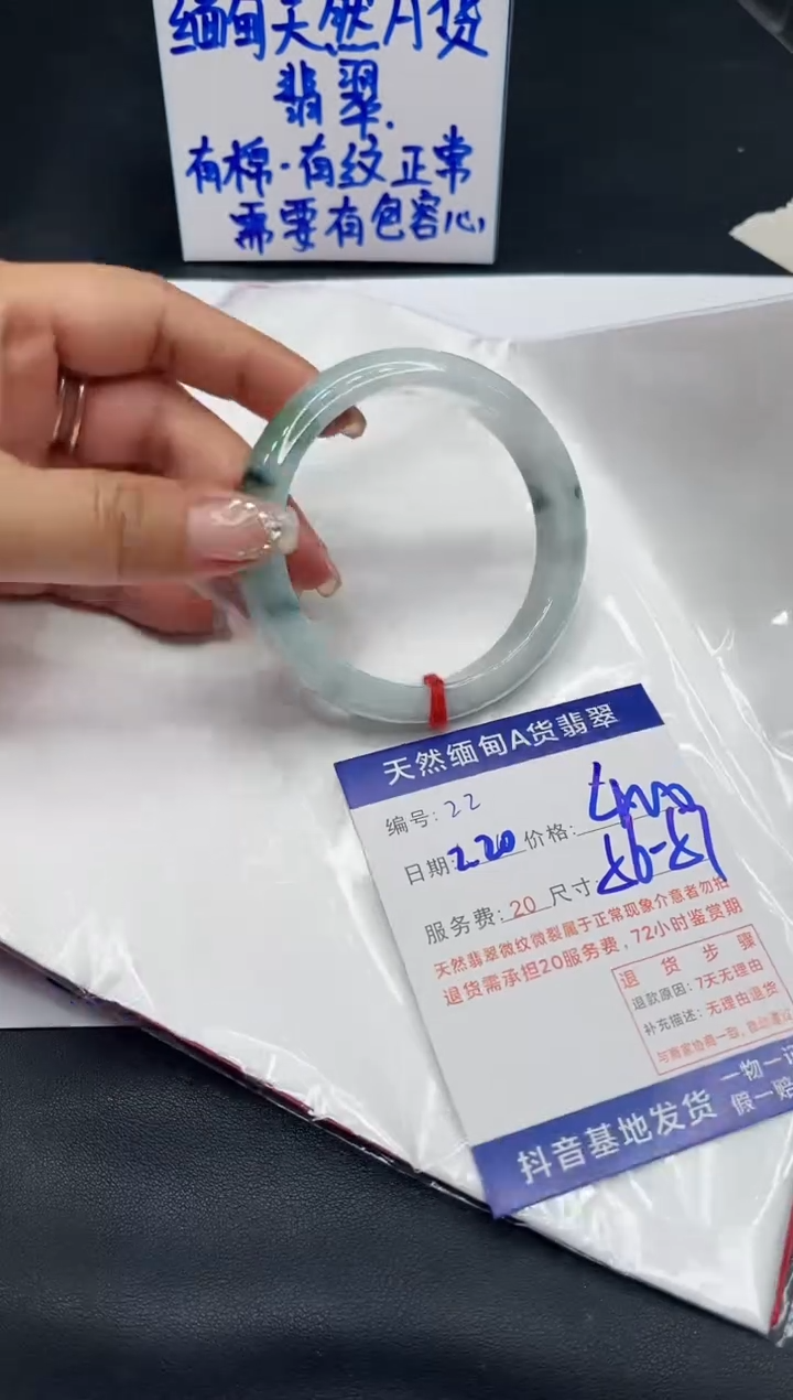 【闪购商品】翡翠手镯未镶嵌11111111