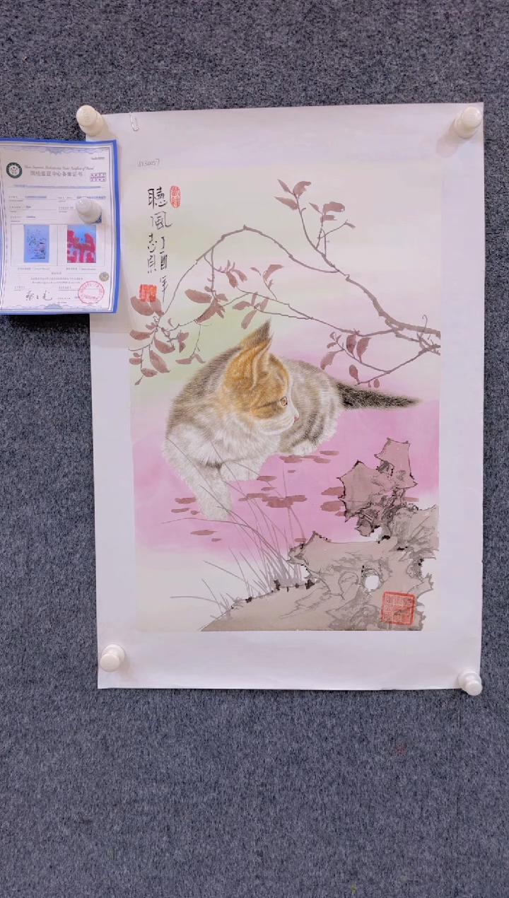 【闪购商品】国画1.28-展馆郑志宗四尺三开-动物52