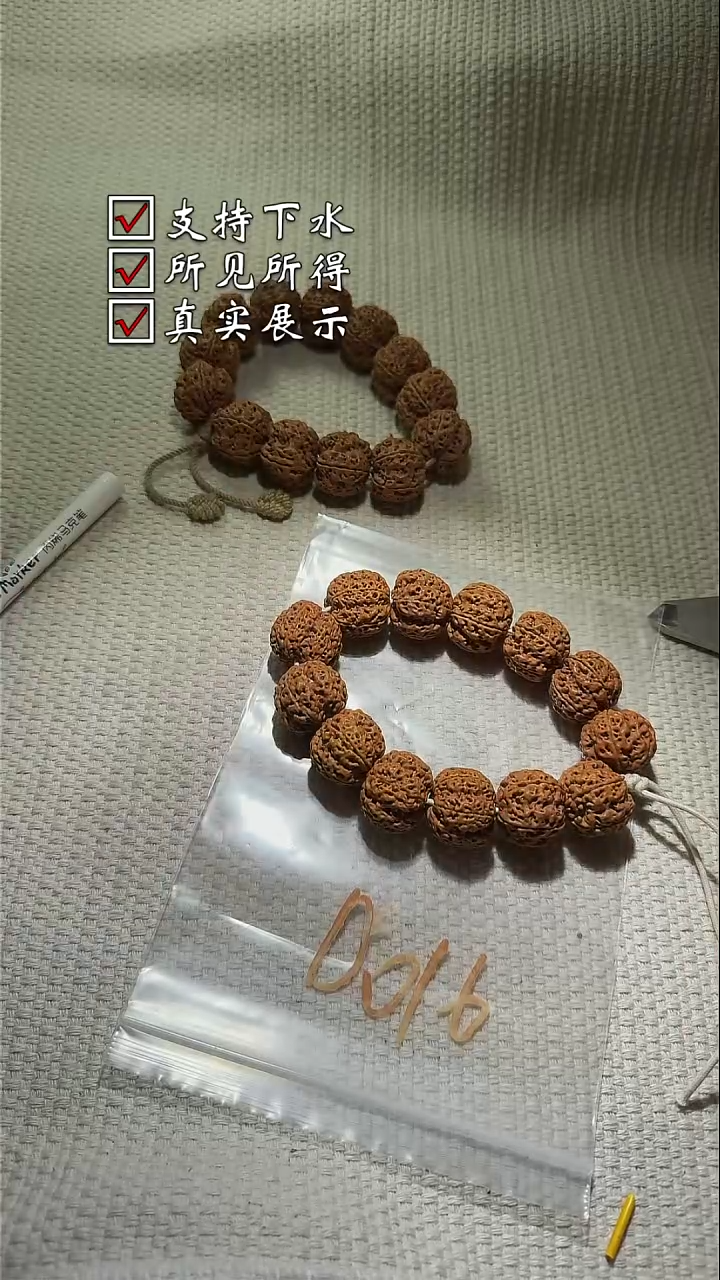 手串金刚菩提016