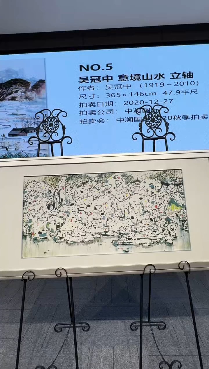 版画吴老师《狮子林》版画带证书