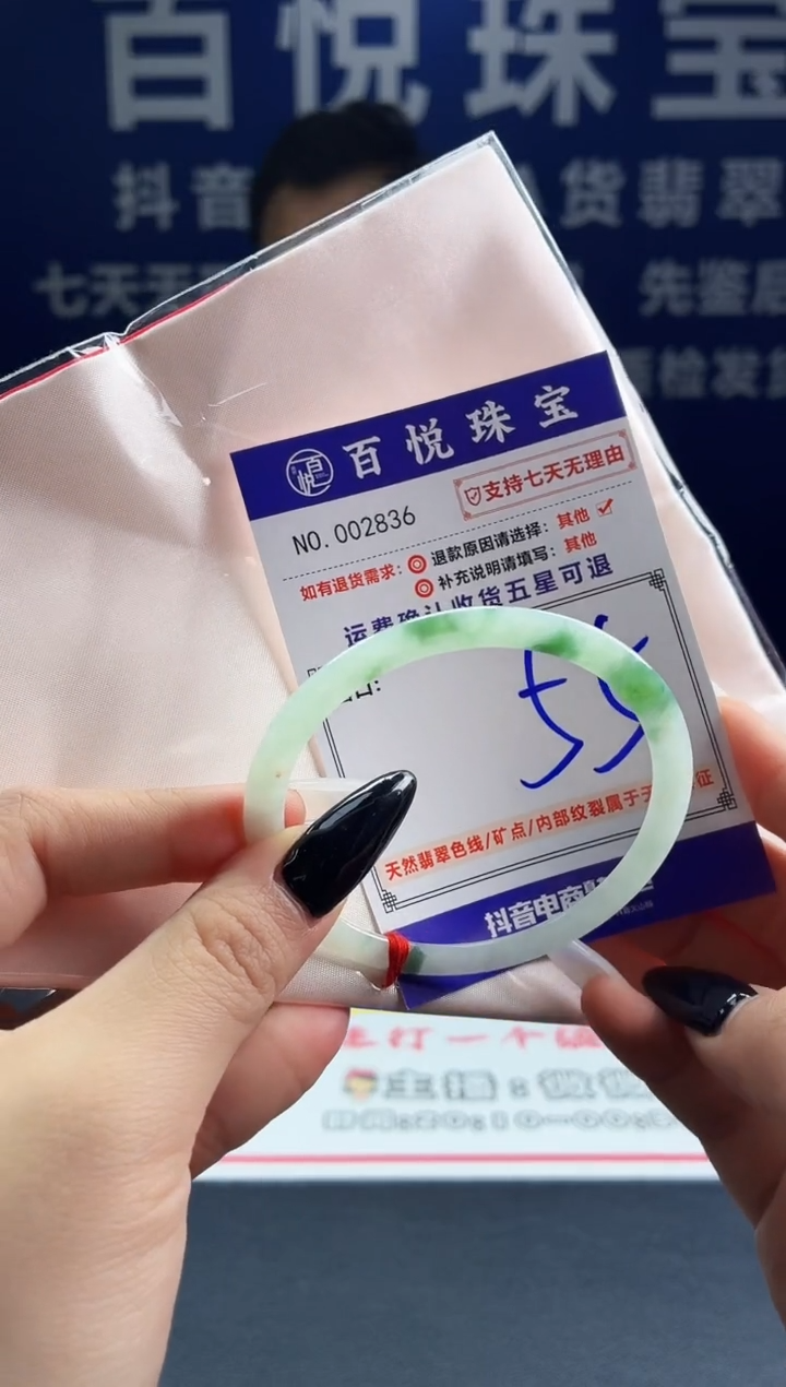 未镶嵌手镯翡翠叮当镯公主镯