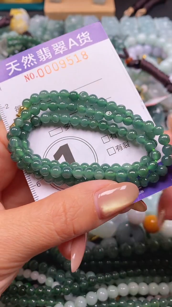 颈饰未镶嵌翡翠闪购0009518
