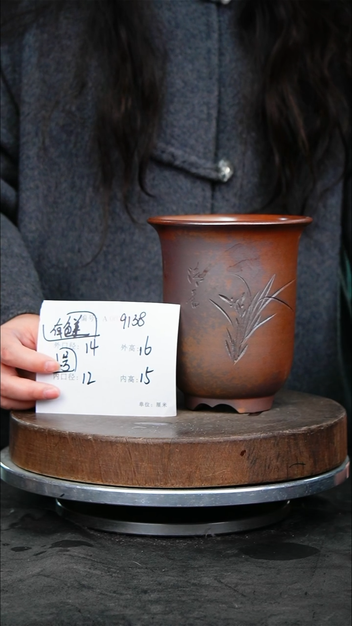 紫砂花盆9138颜色不挑