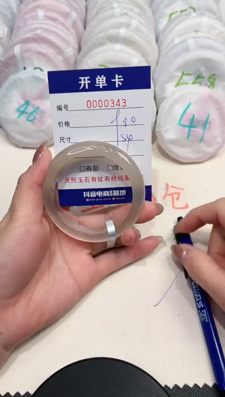 【闪购商品】玛瑙/玉髓手镯未镶嵌343