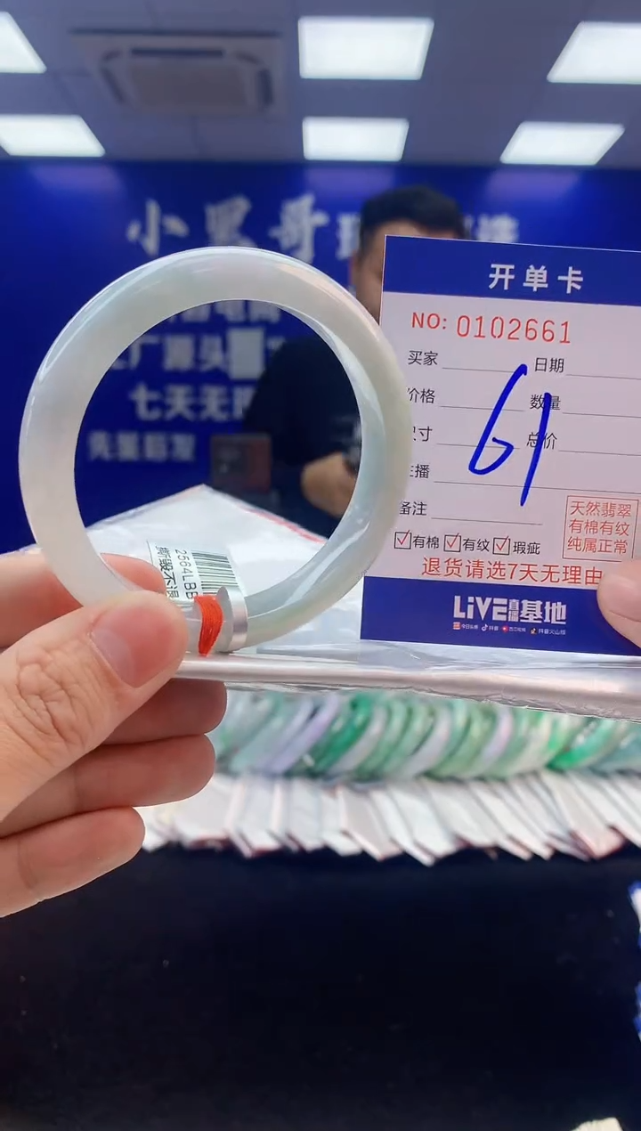 【闪购商品】翡翠手镯未镶嵌2翡翠天然A货手镯