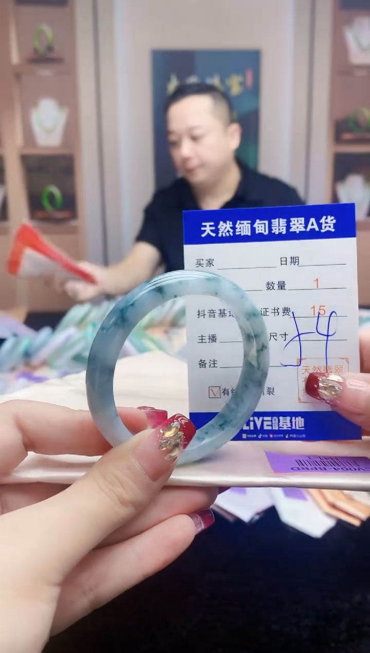 【闪购商品】翡翠手镯未镶嵌   H41-1