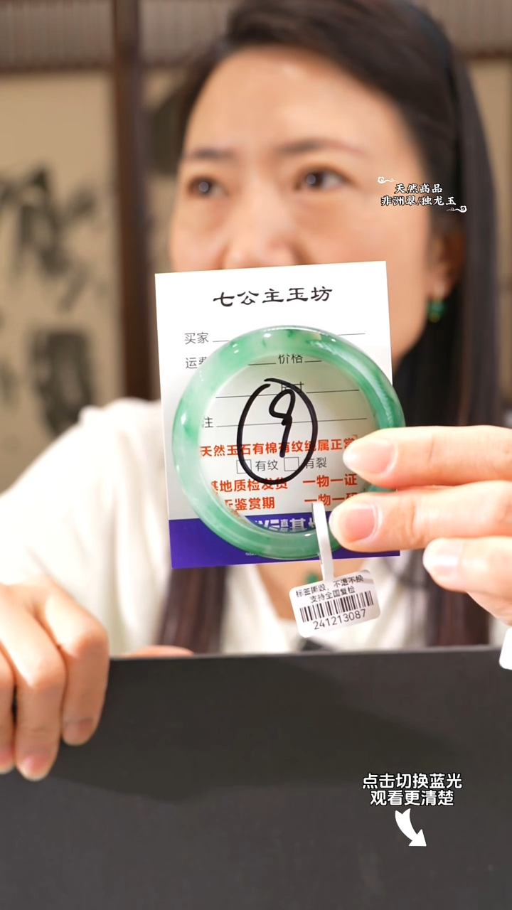 石英质玉未镶嵌手镯52