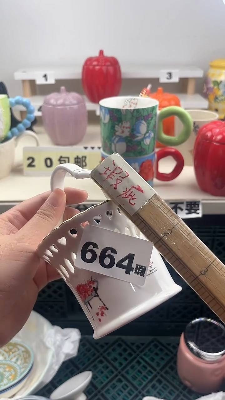 【闪购商品】七七陶瓷直播闪够