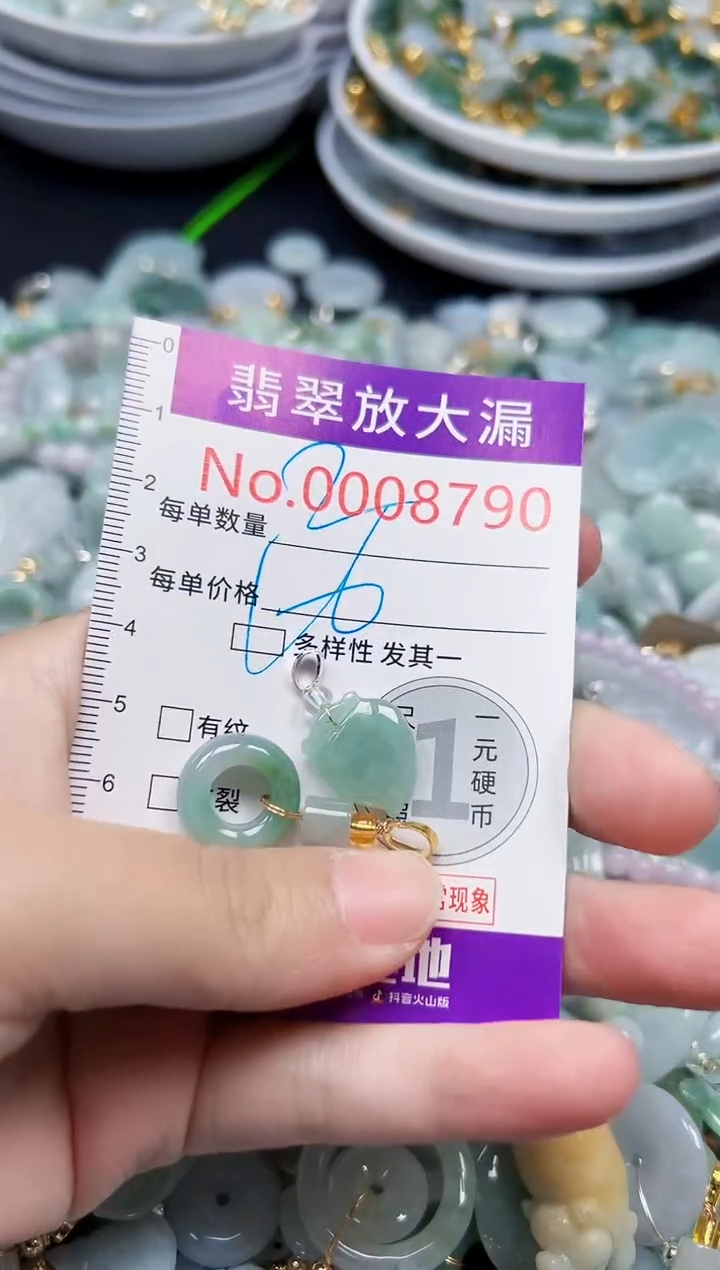 颈饰未镶嵌翡翠8790