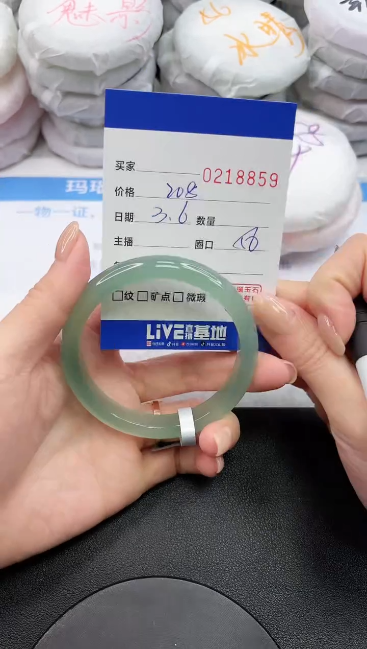 【闪购商品】玛瑙/玉髓手镯未镶嵌8859