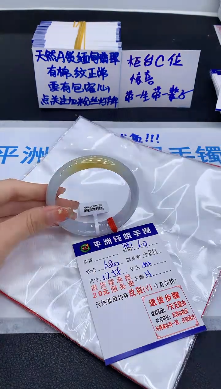 翡翠手镯未镶嵌1111111111