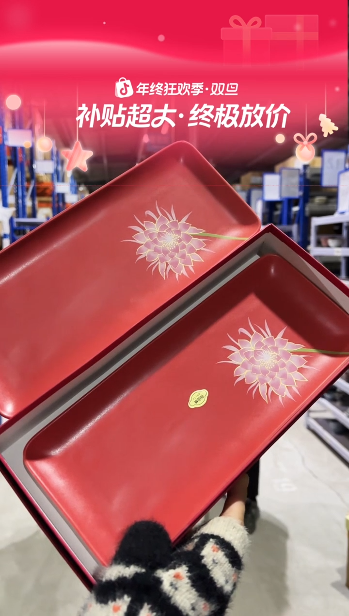 瓷片月下美人　ペア長角皿月下美人　ペア長角皿