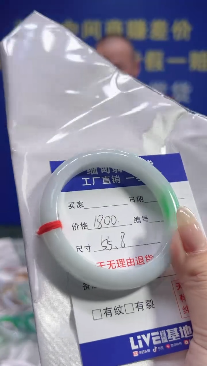 【闪购商品】翡翠手镯未镶嵌翡翠手镯单样发一