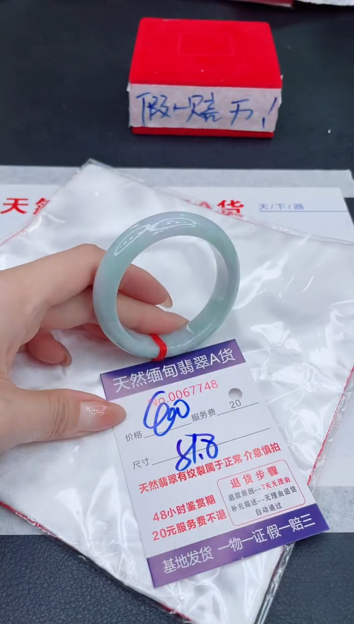 未镶嵌手镯翡翠400.00