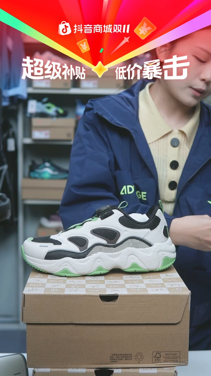 EVA闪购安踏儿童断码孤品：38