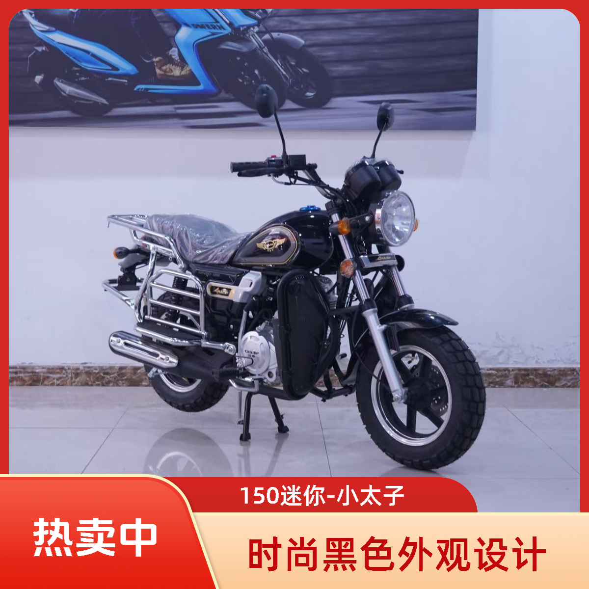 150CC迷你车 隆鑫150动力 小太子摩托 150迷你小摩托  手续齐全