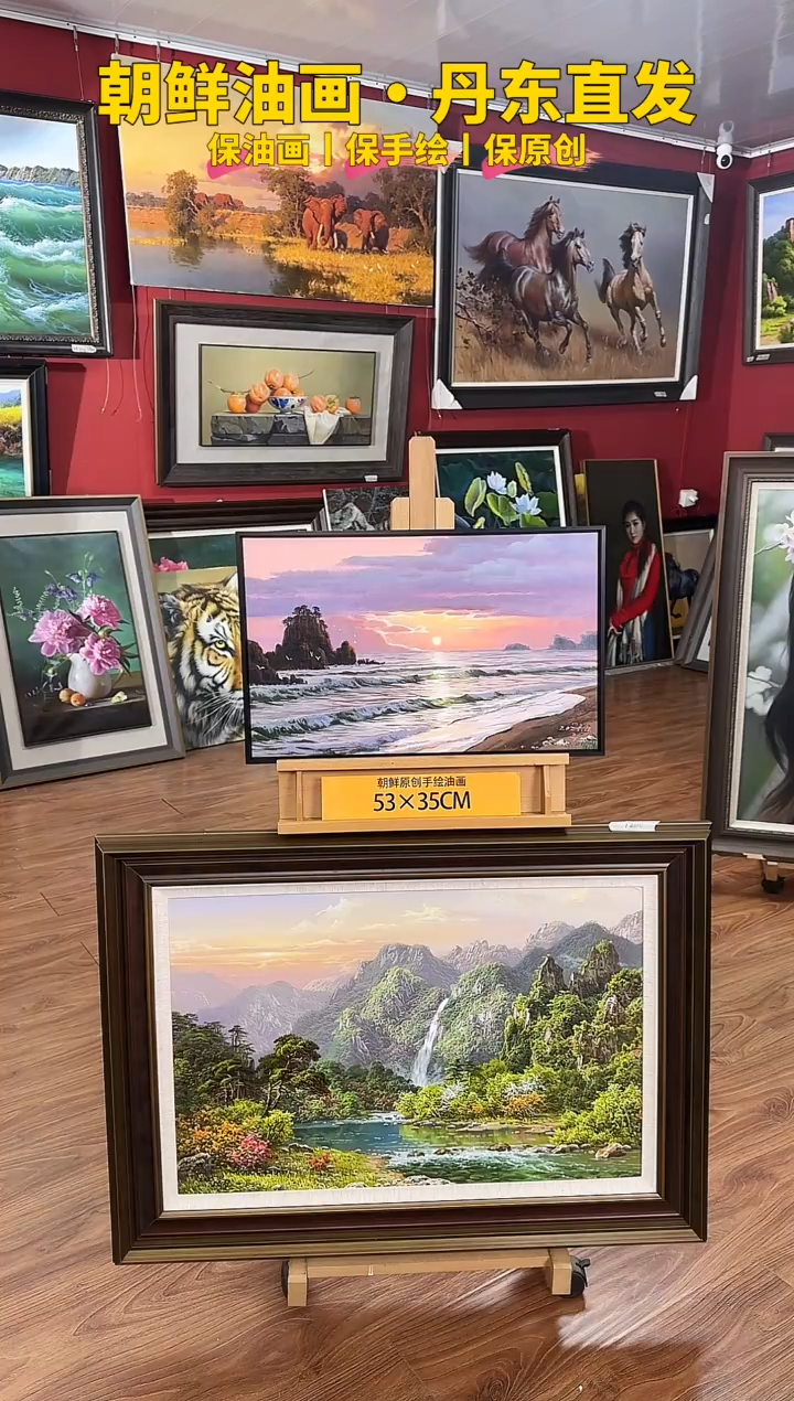 油画【27号】约53*35cm丨朝鲜原创纯手绘孤品油画丨顺丰包邮 